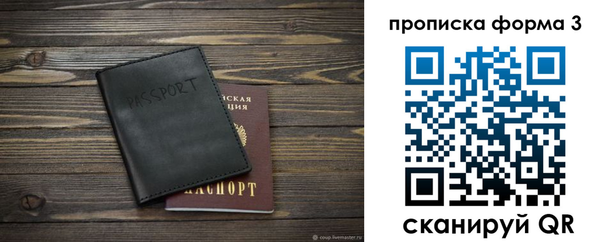 где прописаться в Козьмодемьянске
