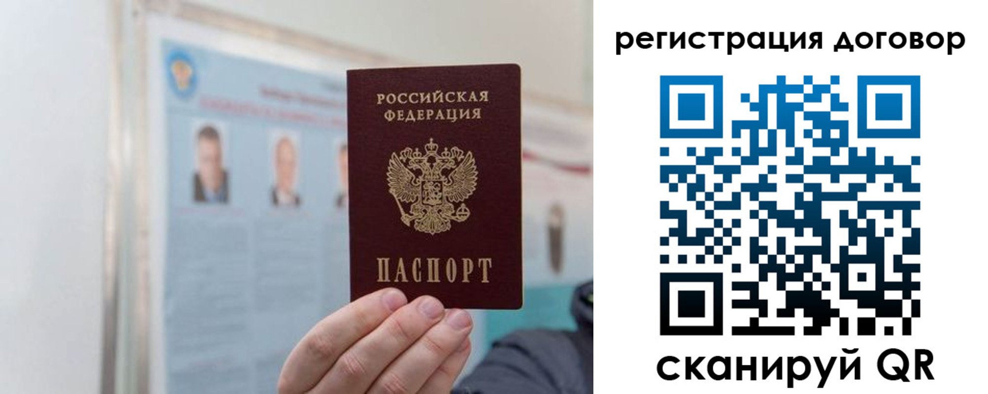 временная регистрация 2025 в Козьмодемьянске